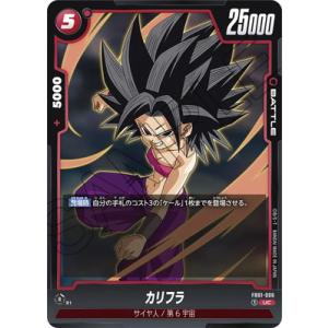 BANDAI（バンダイ） フュージョンワールド 【パラレル】FB01-139