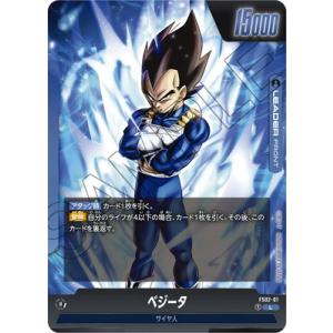 フュージョンワールド　ゴテンクス　SR パラレル SB02-022 即日発送 SB02-022 ゴテンクス SR | SB02 | フュージョンワールド・ガンダム