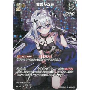 hololive OFFICIAL CARD GAME クインテットスペクトラム 赤エール(宝鐘