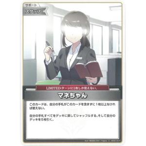 hololive OFFICIAL CARD GAME エンチャントレガリア 青エール(猫又