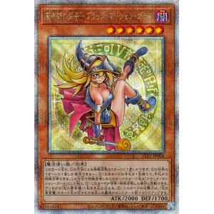 コナミデジタルエンタテインメント 遊戯王 中古ランクA(非常に良い