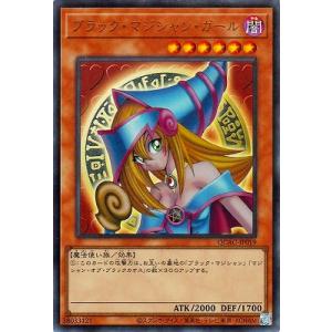 ブラック・マジシャンガール(QCDB) 25th 遊戯王 ブラック・マジシャン