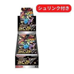 ロケット団の栄光 SV10 1BOX シュリンク付き ポケモンカードゲーム