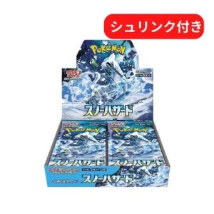 ポケモンカードゲーム 【シュリンクなし】 テラスタルフェスex BOX