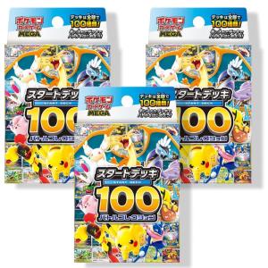 ポケモンカードゲーム ラッピングOP 12月発売 予約 2箱セット MEGA
