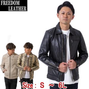 レザージャケット メンズ 本革 ラムレザー 羊革 ブラック 黒 M L XL 2L