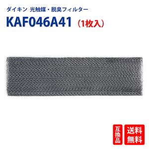 ダイキン（DAIKIN） 2194987 エアコン 用の エアフィルタ ☆1枚 : で