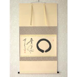 掛け軸 茶掛 山頭火 春夏秋冬 幸 美舟 (真筆・中古) 共箱・タトウ箱付