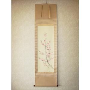 掛け軸 掛軸 般若心経 安藤徳祥 (真作・新品）受注生産 : 掛け軸の専門