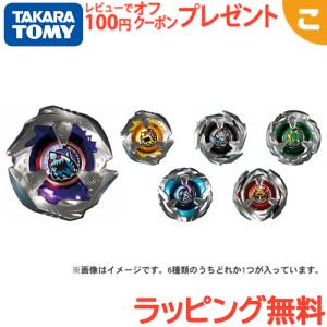 タカラトミー（TAKARA TOMY） BEYBLADE X ベイブレードX BX-14