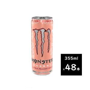 MONSTER ENERGY（モンスターエナジー） パイプラインパンチ 355ml 2