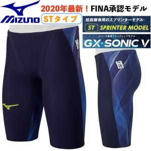 MIZUNO（ミズノ） ミズノ/2020年 最新モデル/メンズ 競泳用水着/GX
