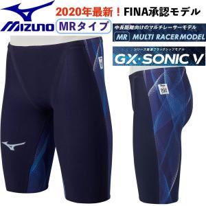 MIZUNO（ミズノ） 【ミズノ】GX SONIC V MR ハーフスパッツ メンズ水着