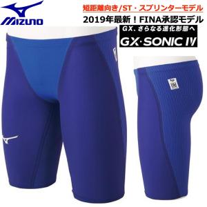 MIZUNO（ミズノ） ミズノ/2021年最新モデル/GX・SONIC NEO TFハーフ