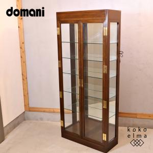 karimoku】domani ◇ドマーニ ◇モーガントン 3キャビネット
