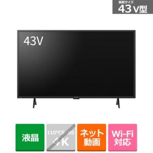 AQUOS シャープ 2T-C42BE1 42型液晶テレビ SHARP AQUOS 沖縄、離島は