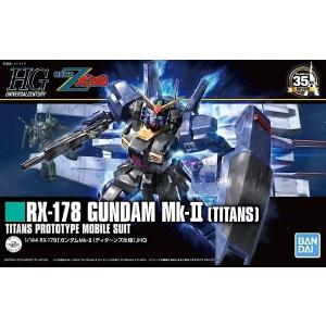 1/144 (157)PMX-000 メッサーラ (機動戦士Zガンダム)(再販) 新品HGUC