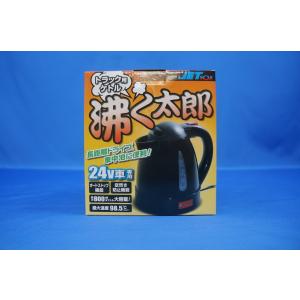 おれの炊飯器 2合炊き 24V : トラックショップケンズ - 通販 - Yahoo