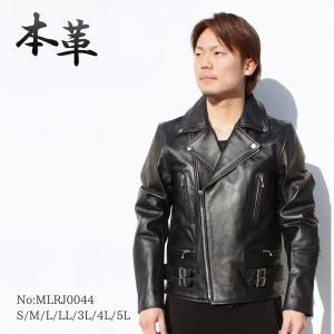 Mo-LAWS トラッカージャケット ライダースジャケット メンズ 革ジャン