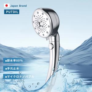 ジェンマジャパン マルチイオナイザー シャワーヘッド用 : 土佐