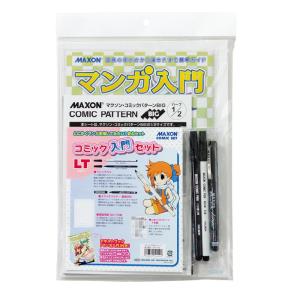 ゼブラ 丸ペン先 10本入【在庫入替】 : カワチ画材ヤフー店 - 通販