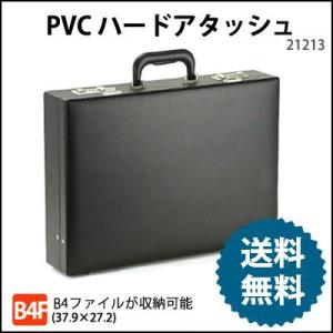 フライトケース パイロットケース 46センチ B4ファイル収納
