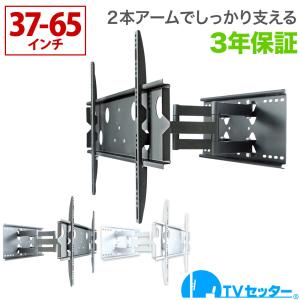 SHARP（シャープ） SHARP AQUOS（アクオス）専用 テレビ用壁掛け金具