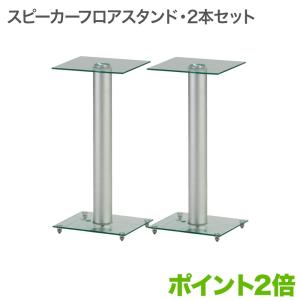 タオック Eclipse TD508Mk4/ TD307Mk3専用・スピーカースタンド(1本