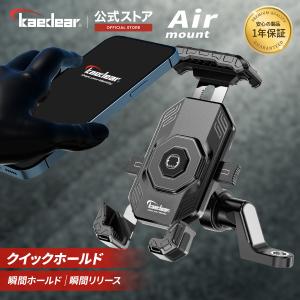 Kaedear（カエディア） KDR-M0A (Air) Airアブソーバー 振動吸収 衝撃