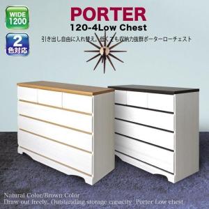 ニトリ（NITORI） ローチェスト(ニーズ3 120LC MBR/BK) : ニトリ Yahoo