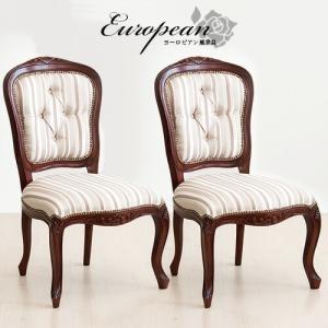 チェアー2脚セット 椅子 アンティーク ひじ無し 猫脚ダイニング