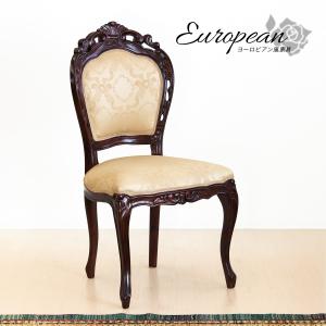 チェアー 椅子 マホガニー ひじ付き アンティーク 猫脚 ブラウン 送料