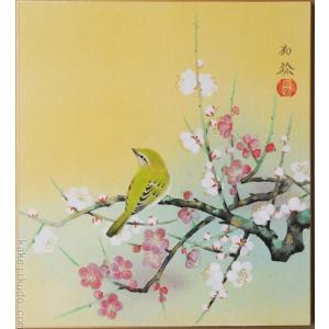 絵画 日本画 虎 （福山一成） 【肉筆】【日本画】【静物・動物画】【6