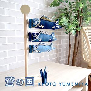 名入れ無料！ 鯉のぼり 木製 大 絆 木 の こいのぼり です。 ササキ