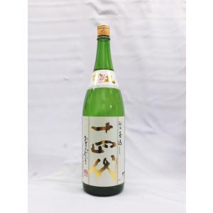 十四代 （クール便発送）朝日鷹 新酒 特撰本醸造 生貯蔵酒 1800ml