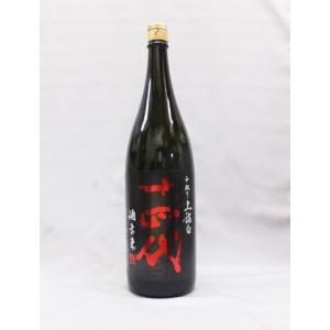 十四代 【2025年】十四代 中取り 上諸白 赤磐雄町 1800ml : 酒のとんだ