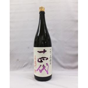 十四代 本丸 特別本醸造 1800ml 日本酒 （2025年7月） : 上方市場