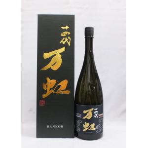 十四代 龍泉 隼 2025 新品 日本酒 専用箱入り 十四代 龍泉 隼 2025