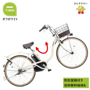 Panasonic（パナソニック） 完売御礼 ティモ・A ・26 BE-FTA632T