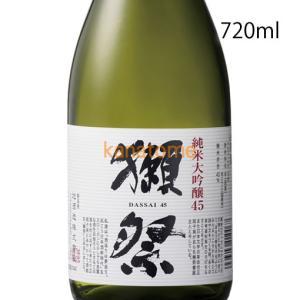獺祭 純米大吟醸 磨き四割五分 にごり スパークリング 720ml 日本酒 お