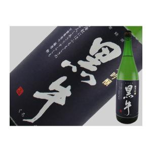 酒の七福神 宝船 全蔵コラボ 新政 産土 仙禽 720ml : ELUA - 通販