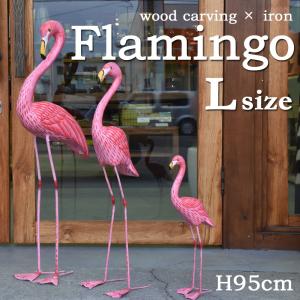 木彫り×アイアンフラミンゴS H50cm フラミンゴ フラミンゴ置物 木彫り