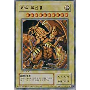 遊戯王 ラーの翼神竜 20th レア 未開封10パックセット 遊戯王 - 遊戯王