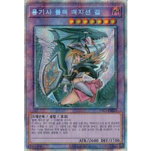 コナミデジタルエンタテインメント トゥーン・ブラック・マジシャン