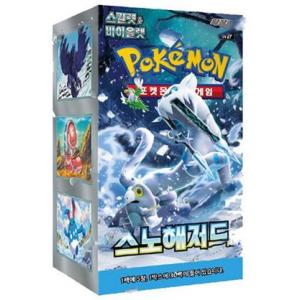韓国版 ポケモンカードゲーム ソード&シールド 拡張パック 「蒼空