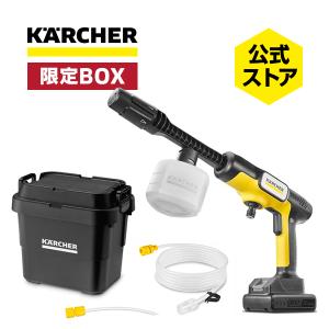 ケルヒャー（KARCHER） 高圧洗浄機 K MINI専用 部品 アクセサリー収納