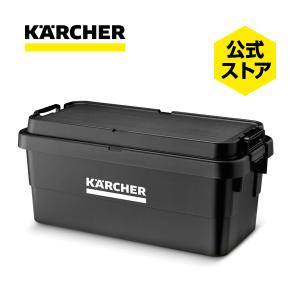 ケルヒャー（KARCHER） 高圧洗浄機 K MINI専用 部品 アクセサリー収納