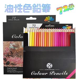 ダーウェント（DERWENT） 水彩色鉛筆 インクテンス 72色ウッドボックス