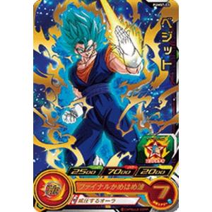 スーパードラゴンボールヒーローズ UVPJ-35 ゴジータ：BR Vジャンプ