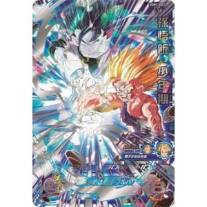 スーパードラゴンボールヒーローズ UGM9-016 UR 孫悟飯：青年期